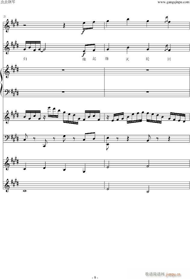 D(V)9