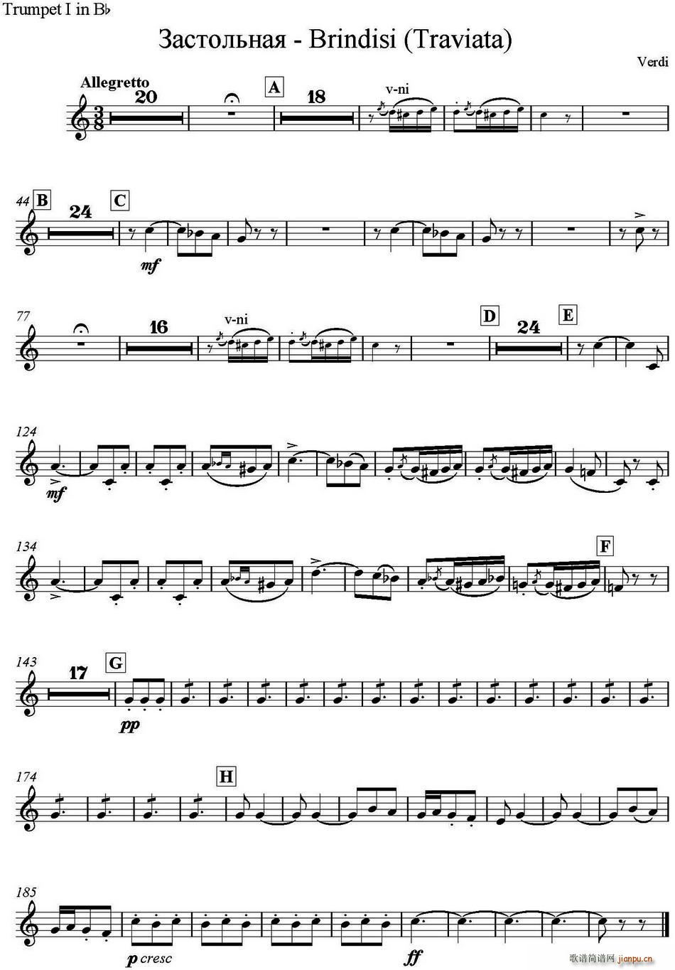 Brindisi Traviata Ƹ Ҙ(l ) С̖(ʮּ)1