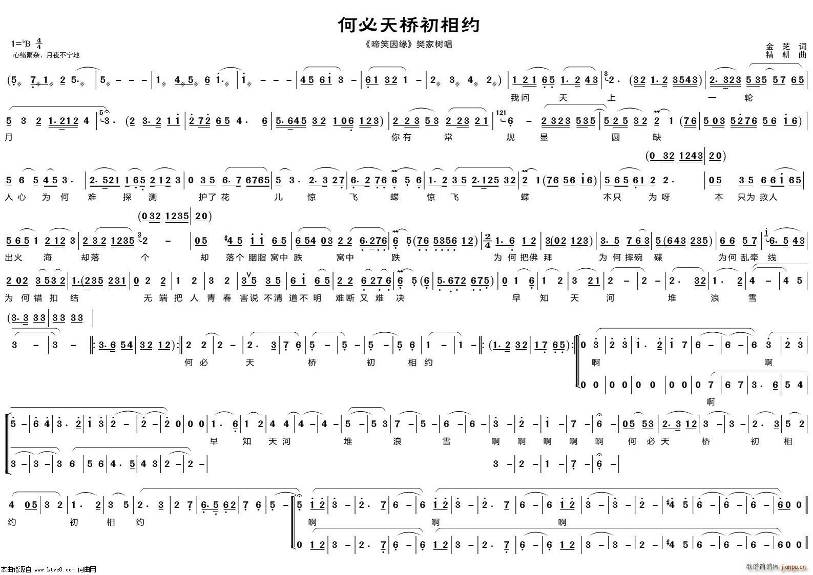αs(S÷V)1
