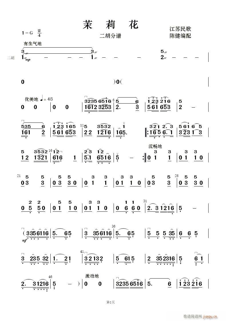  (l )(V)29