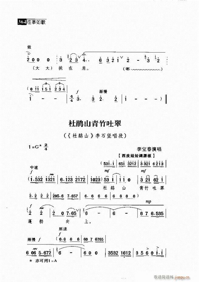  (jng)䳪μ361 420(V)3