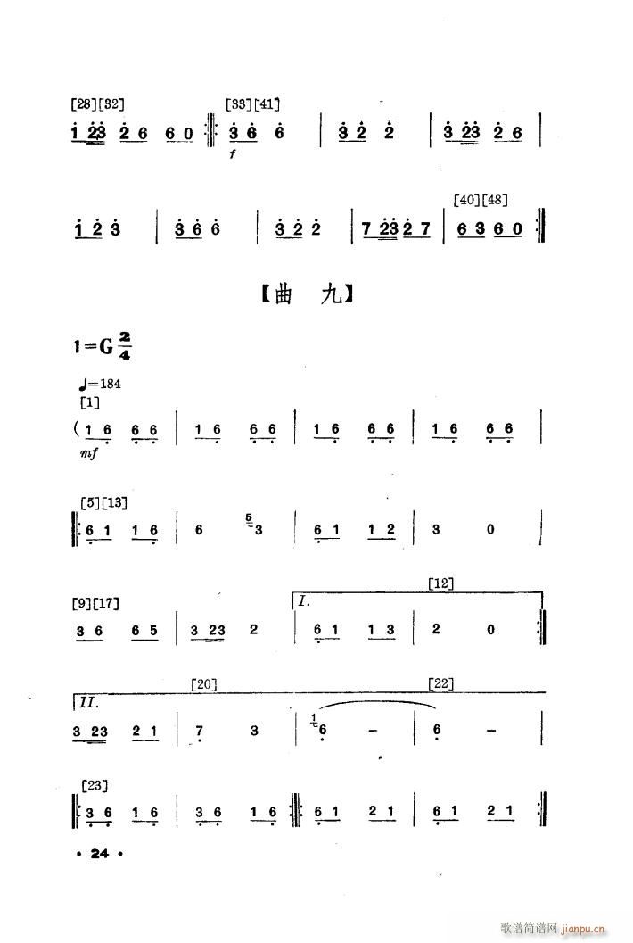 M(mn) 赸(l )(ָV)13