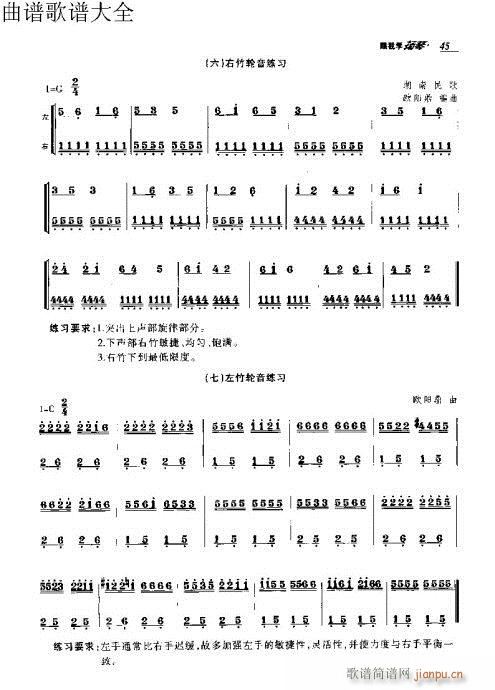 ҌW(xu)P31-50(y)(Ź~PV)15