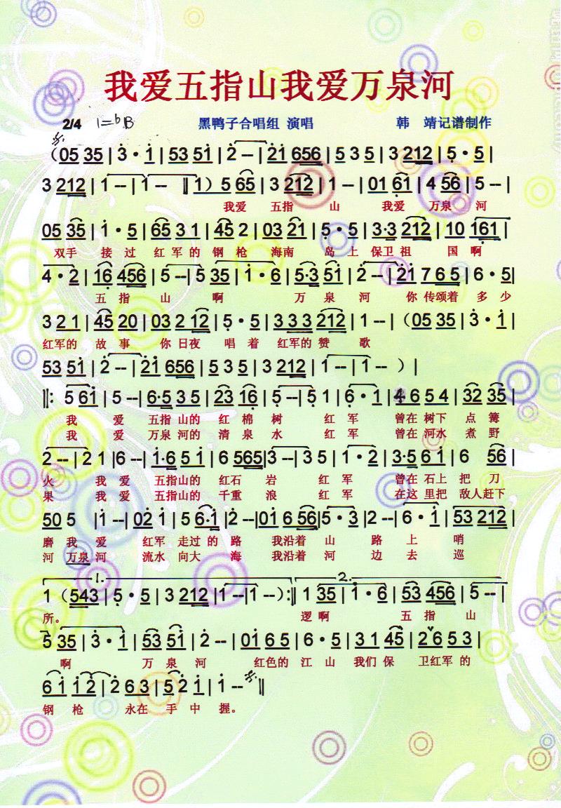 Ґ(i)ָɽҐ(i)f(wn)ȪӡV(ʮּ)1