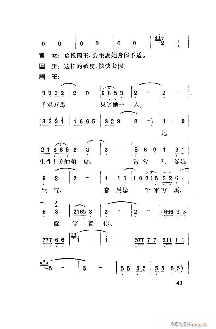  脡 ȫ 001 050(ʮּ)50