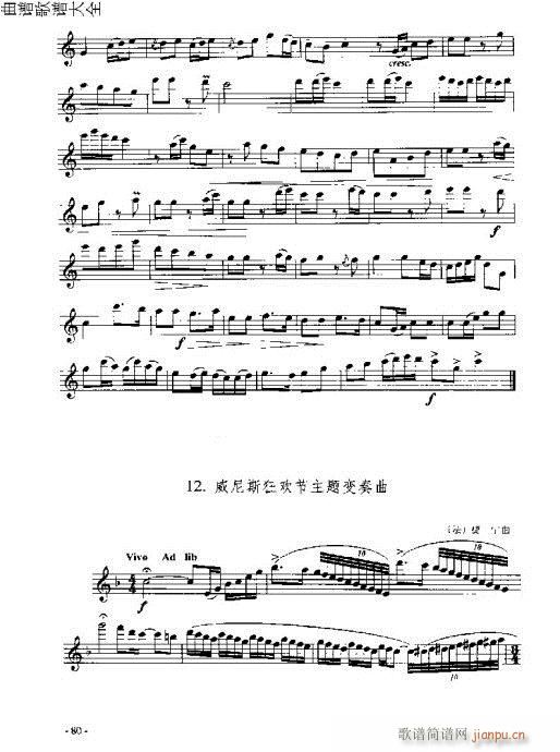 L(chng)T(mn)c61-80(y)(ѺV)20