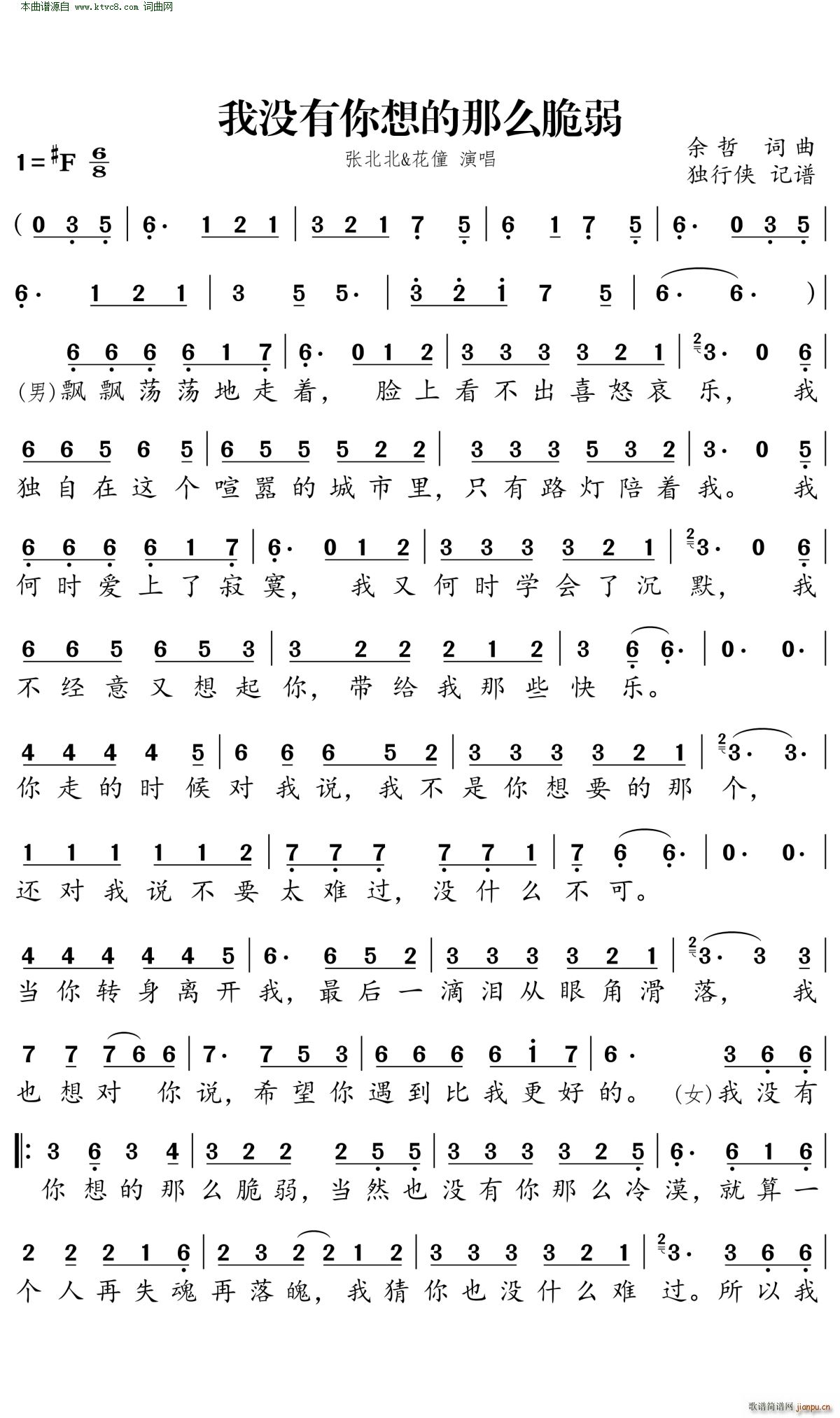 қ](mi)ô(ʮּ)1