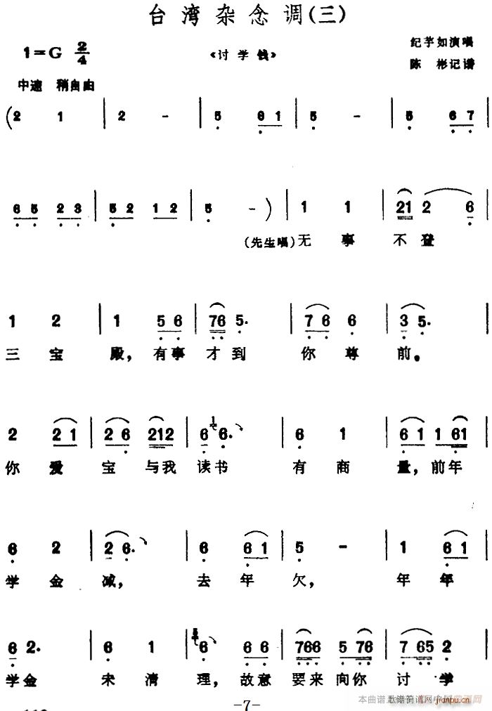 G{ _s{ 3(ʮּ)7
