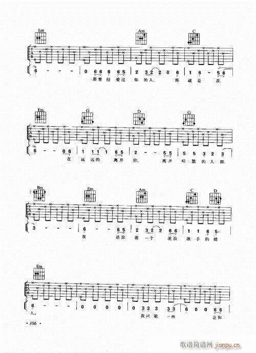 (l )c101-120(V)6