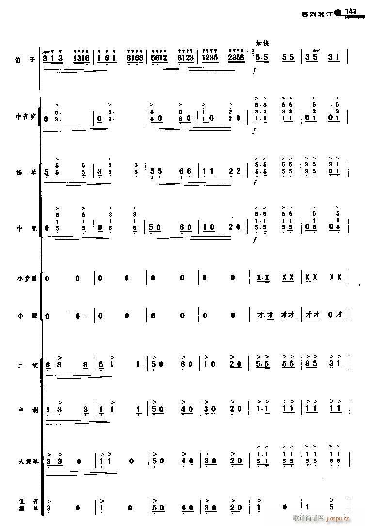 潭 24(V)1