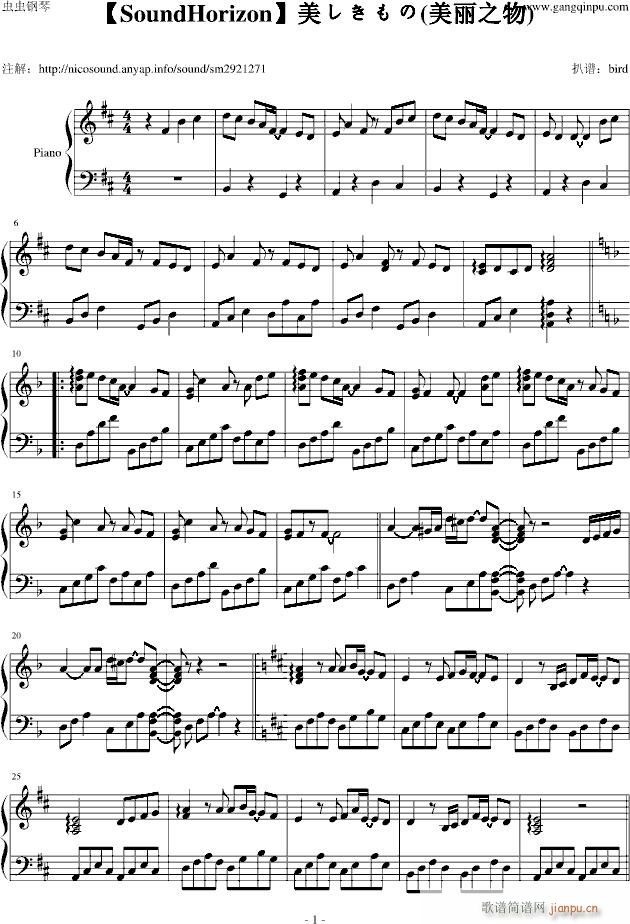SoundHorizon(V)1