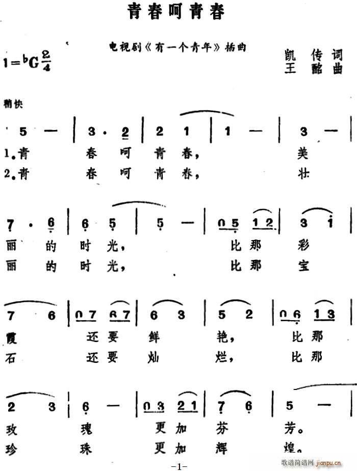 ഺഺ(ָV)1