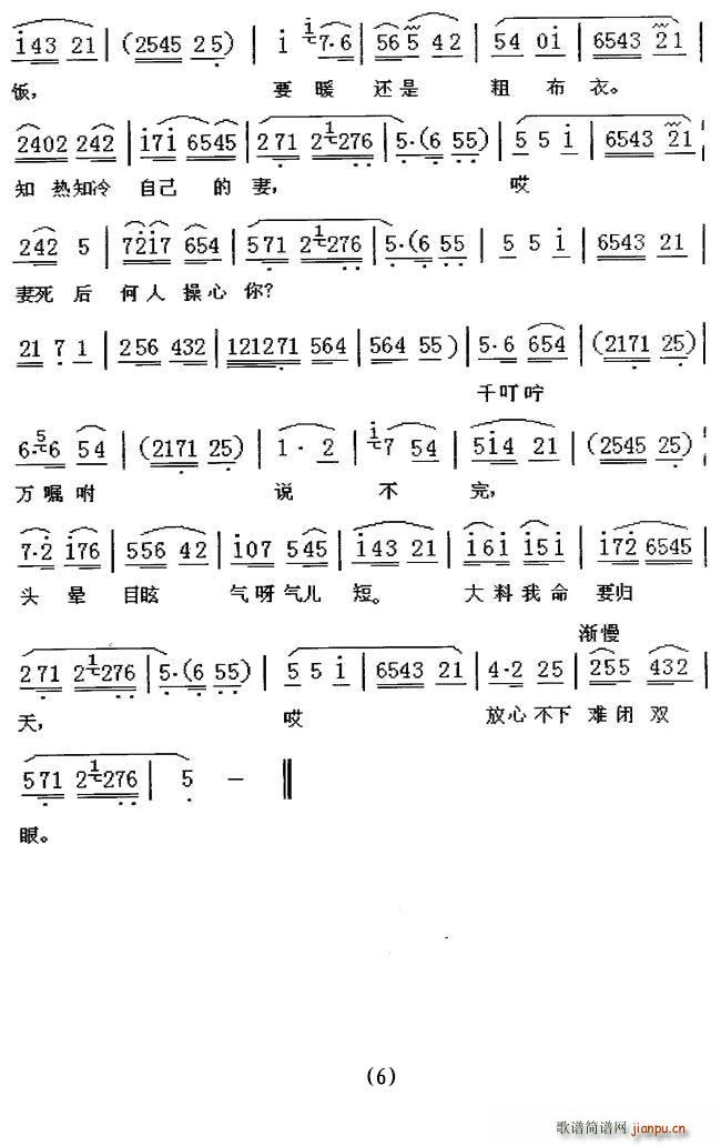 [ü(h)](ָV)6
