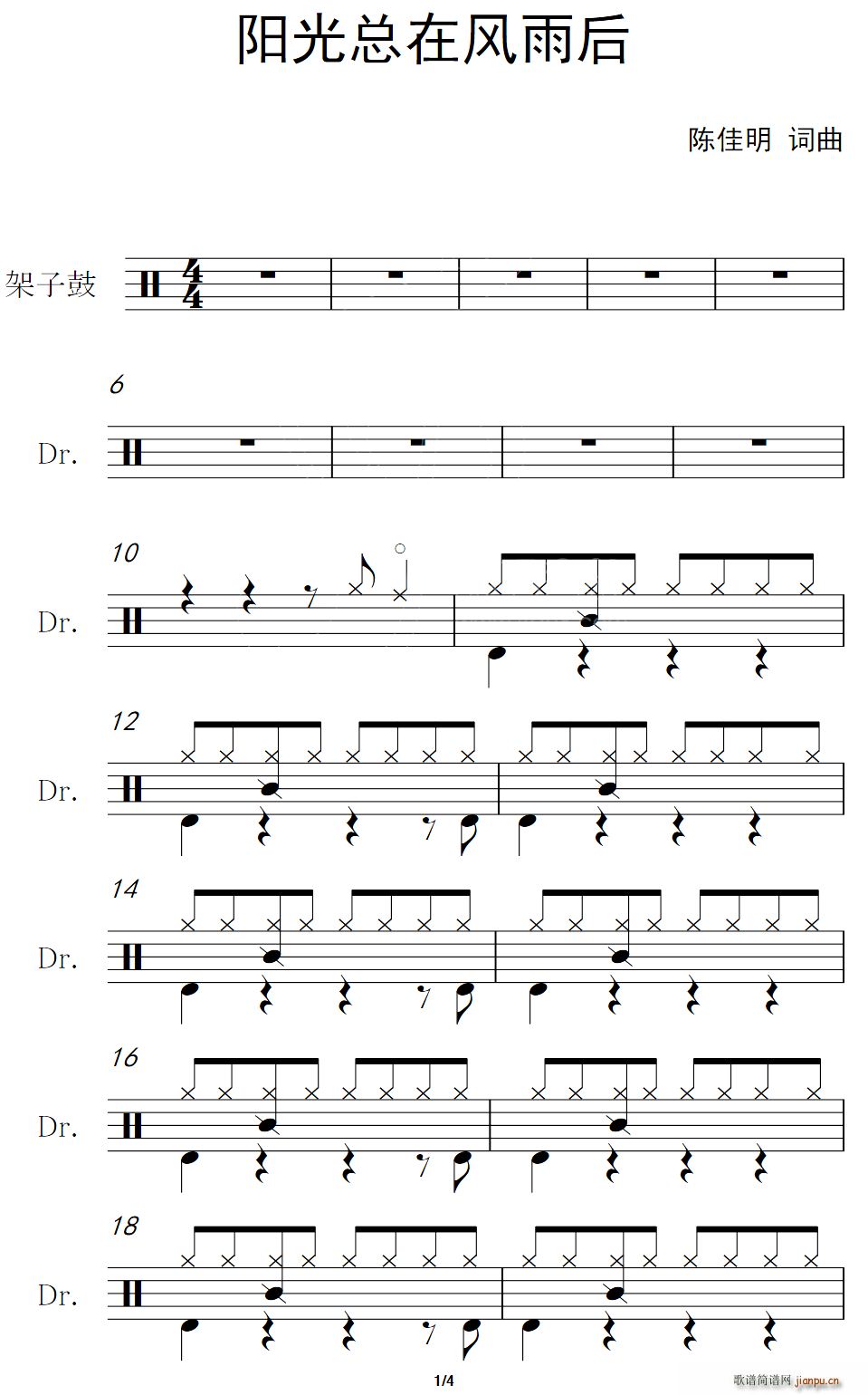 (yng)⿂L(fng) (ʮּ)1
