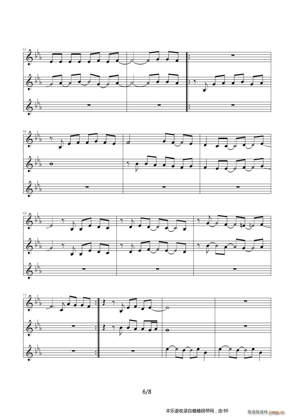 JAY  DD](mi)м(V)6