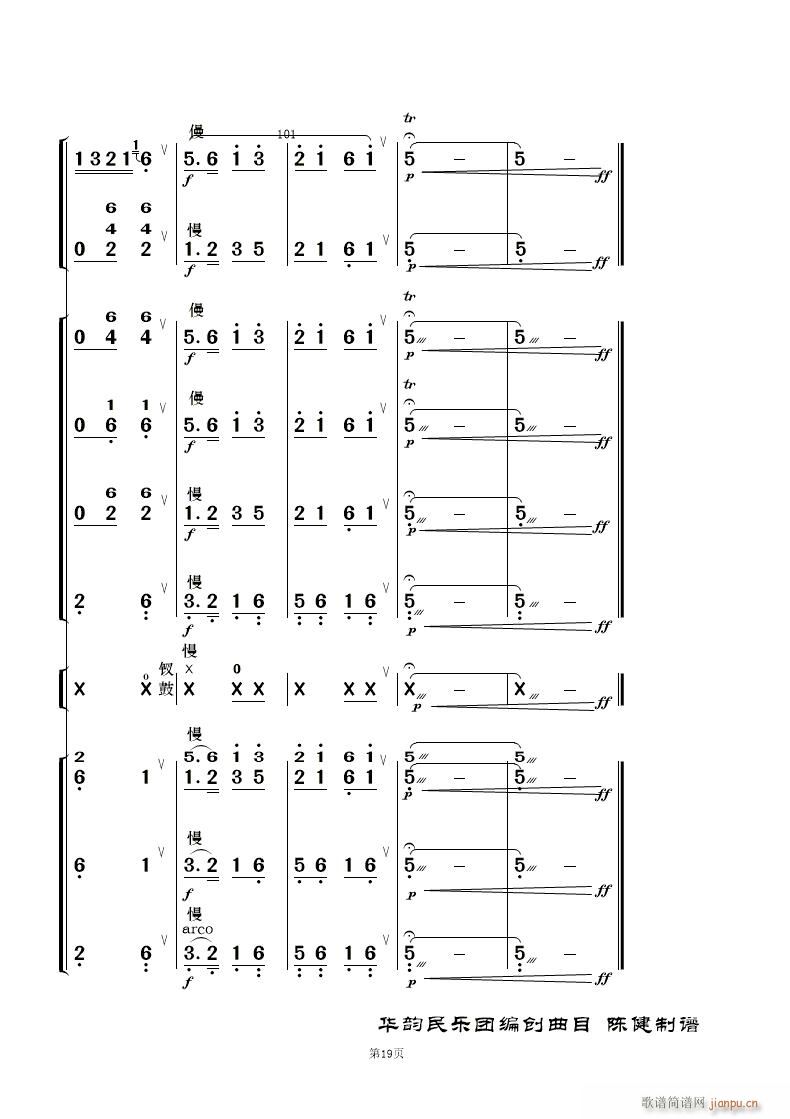  (l )(V)19