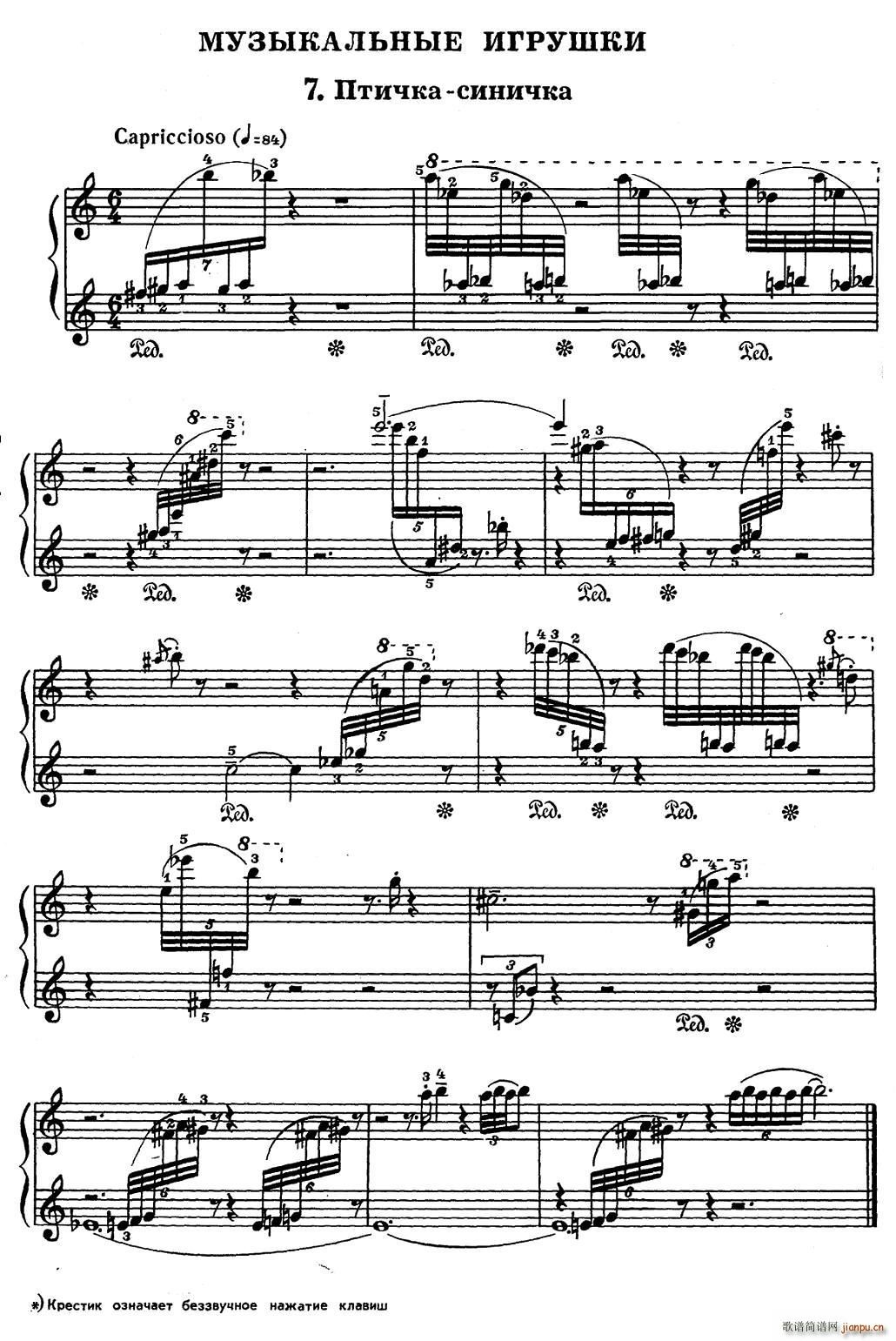 Musical Toys (l )СƷ 7 Сɽȸ(V)1