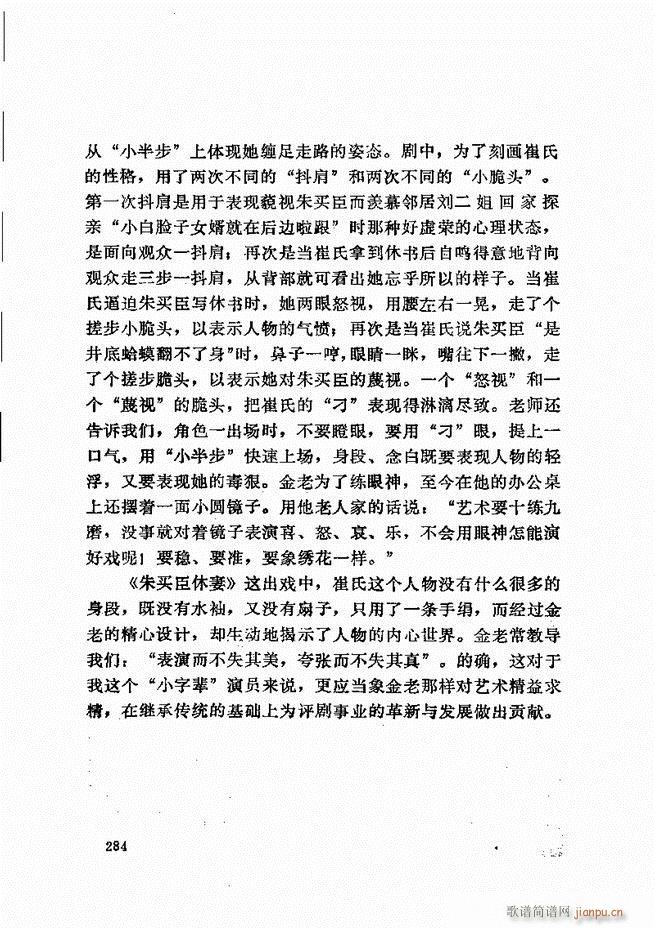 _(ki)ǻx 241 307(V)44