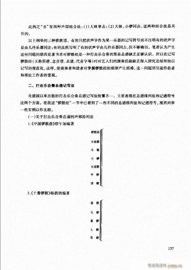 (l )̳ 121 180(ʮּ)17