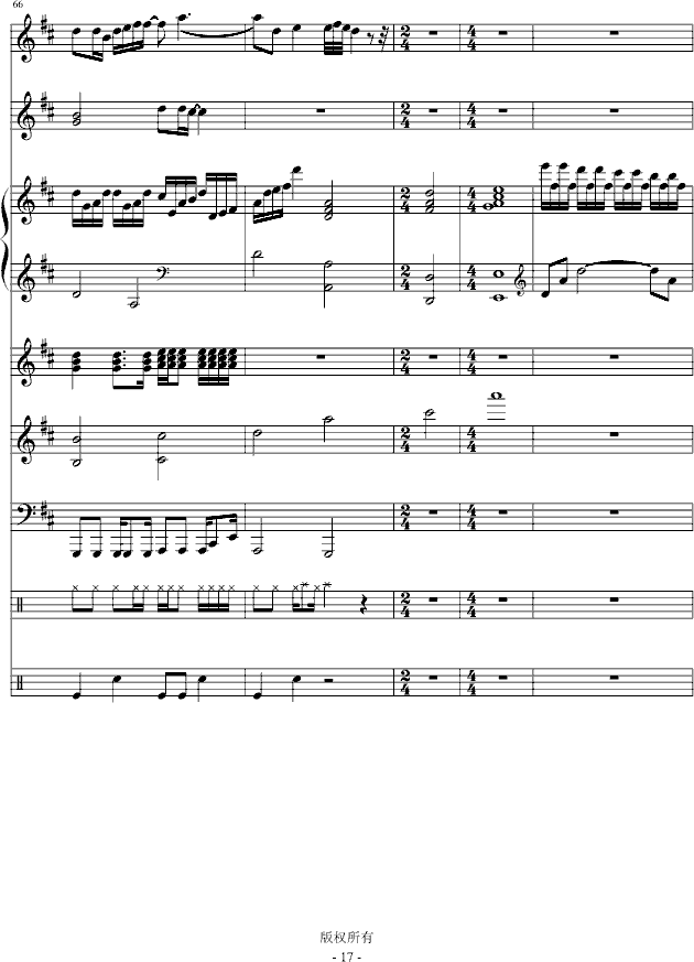 С(V)17
