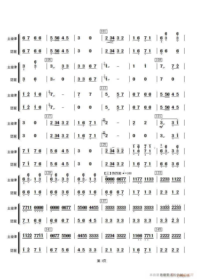 ϲӍ (V)3
