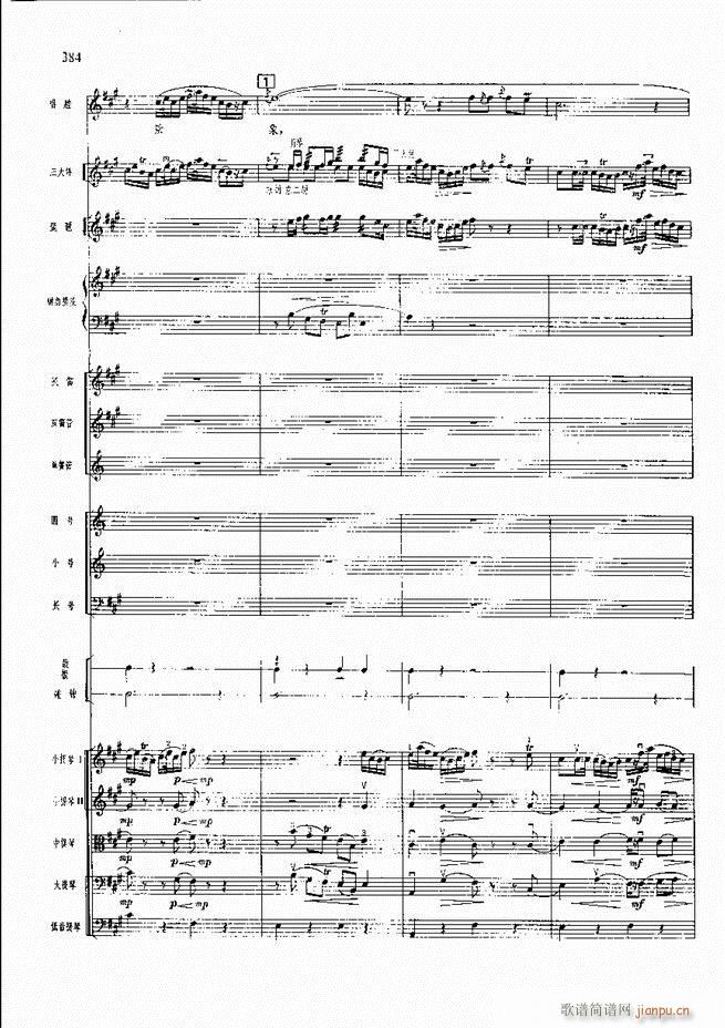 F  361 420(V)22