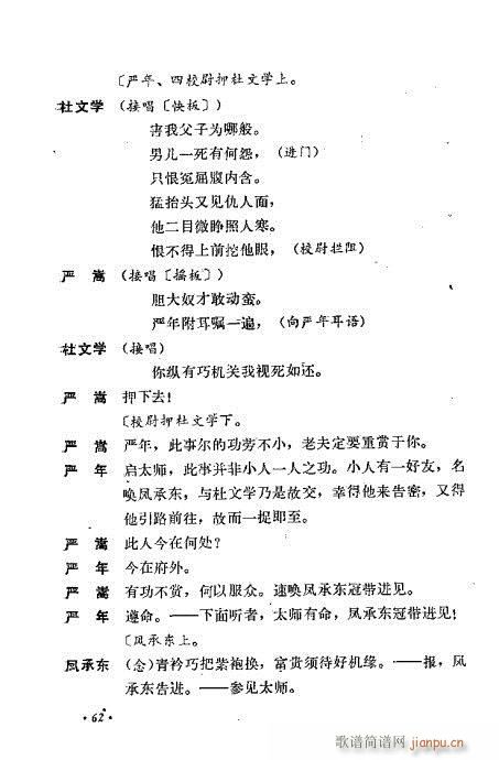 ż無x41-80(V)23