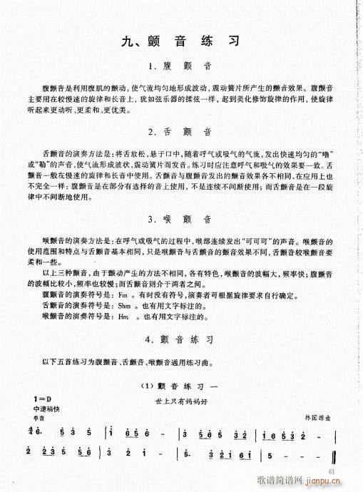 ϻA̳61-80(V)1