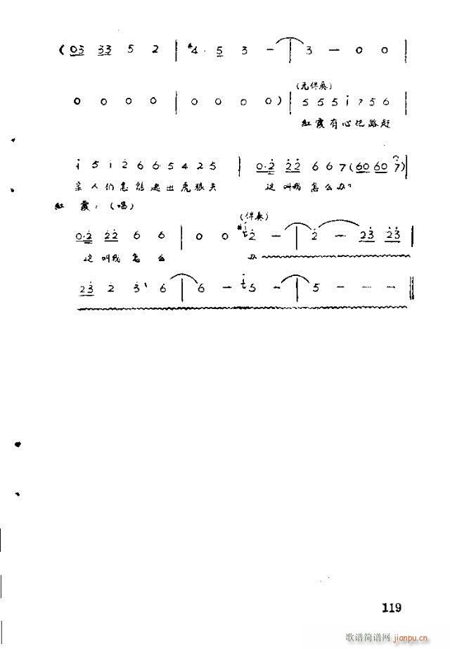 脡 tϼ101-120(ʮּ)19