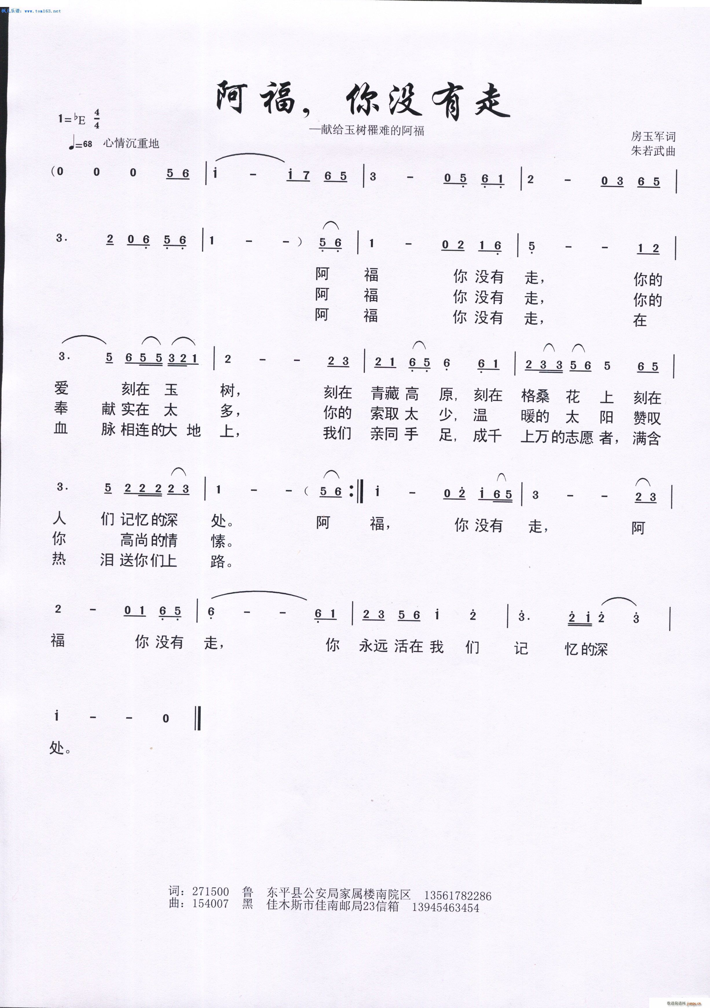  ](mi) Io(sh)yİ(ʮּ)1