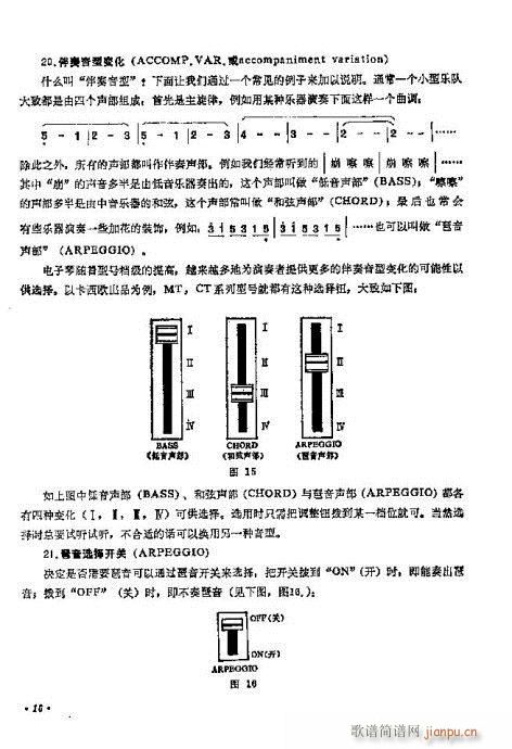 T(mn)11-30(y)(V)6