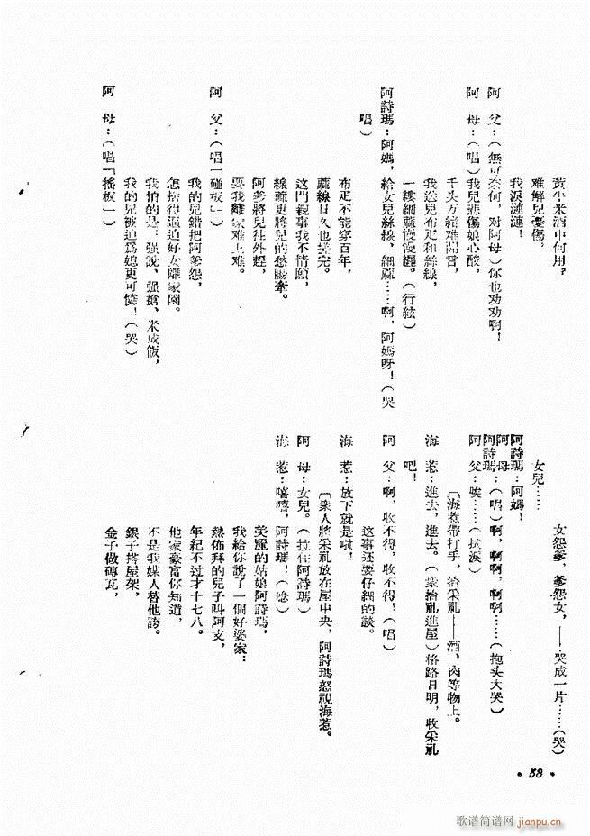  (zhun) һ݋ Ŀ1 60(ʮּ)58