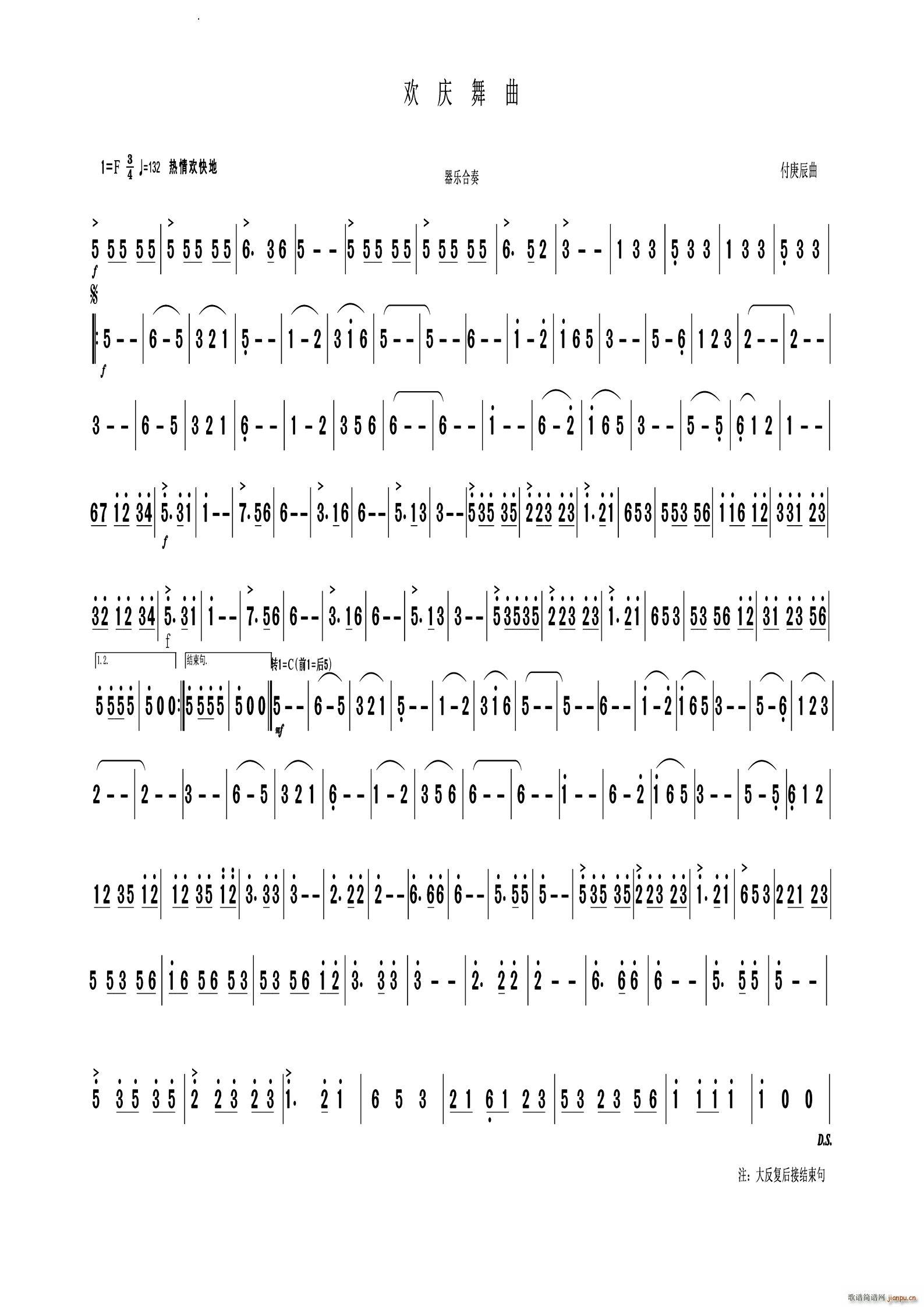 gc(l )(V)1