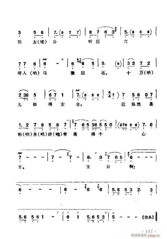 (zh)ǻx ϼ 421 461(V)21