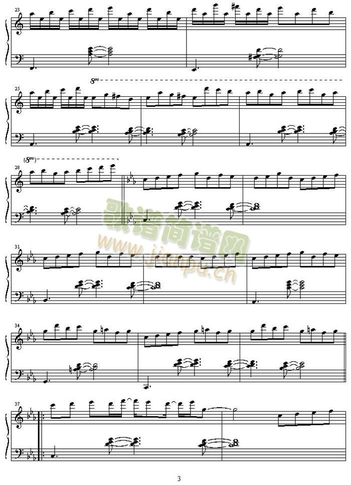 utenaberadonna_s_trap(V)3