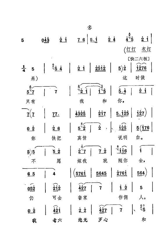 ף Ҫǻx ǻF 000 050(ʮּ)29