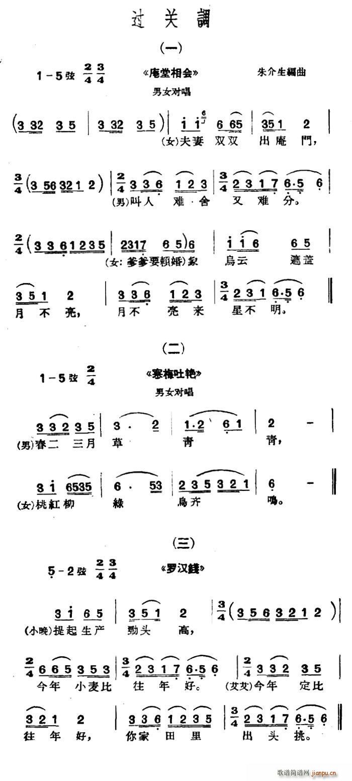  ^(gu)P(gun){3(ָV)1