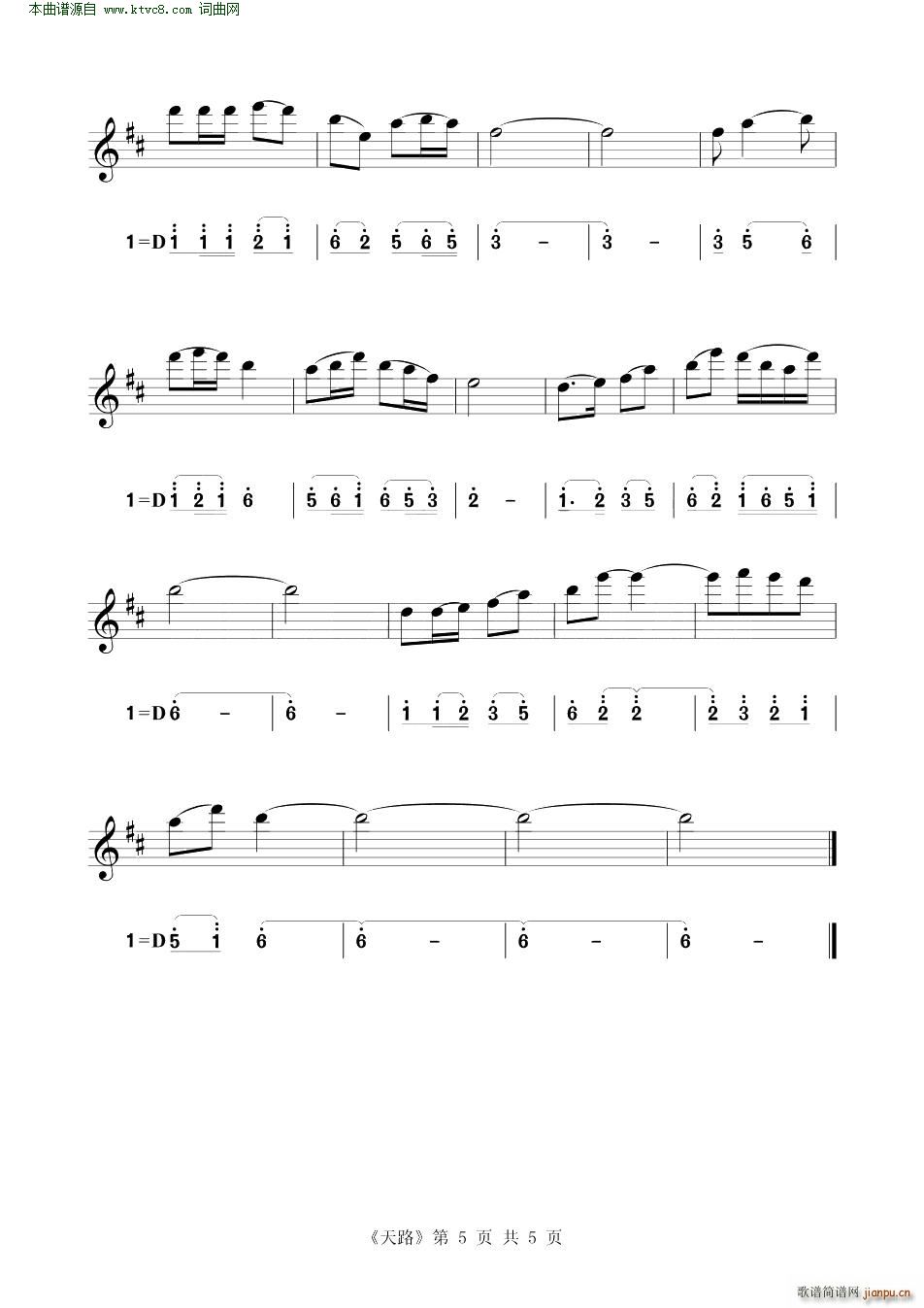 · Сپ(СV)5
