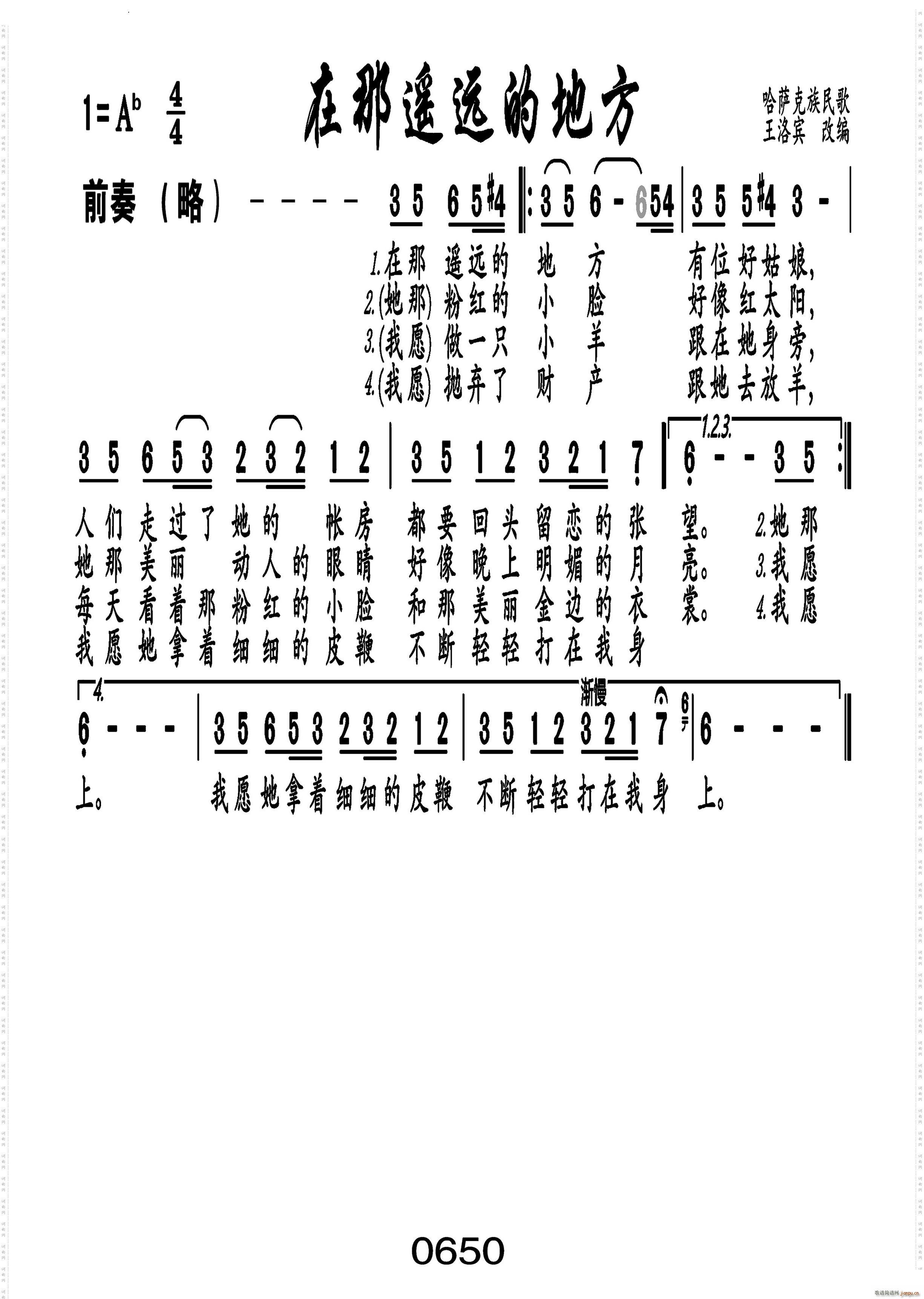 bhĵط̖ 055(ʮּ)1