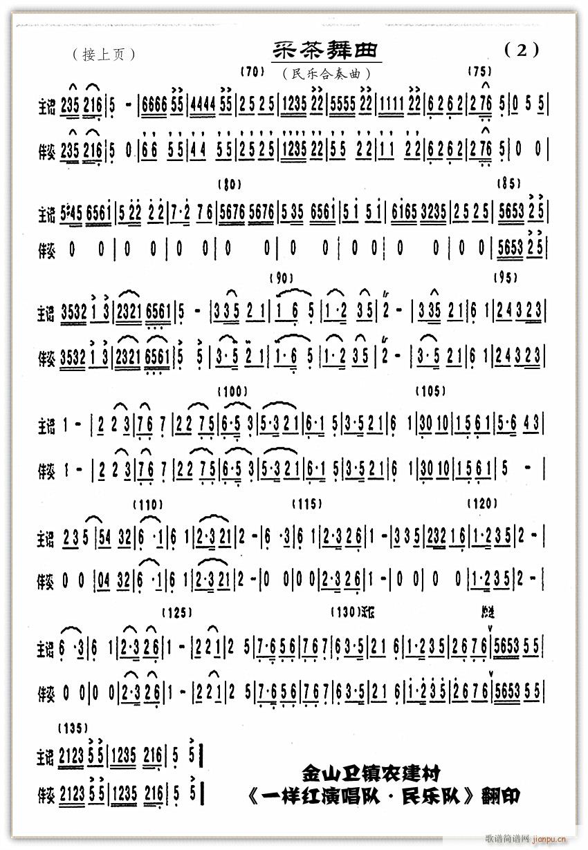 (l ) ɲ2(V)1