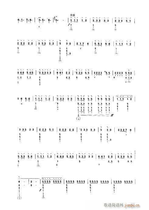 241-260(V)15