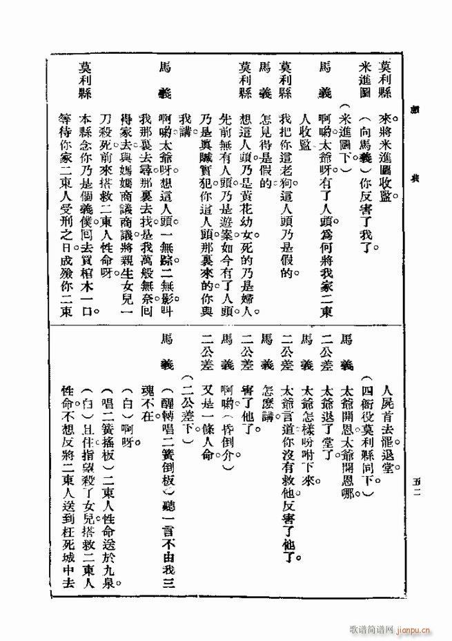 2017��06��06��(ʮ�ּ�����)61