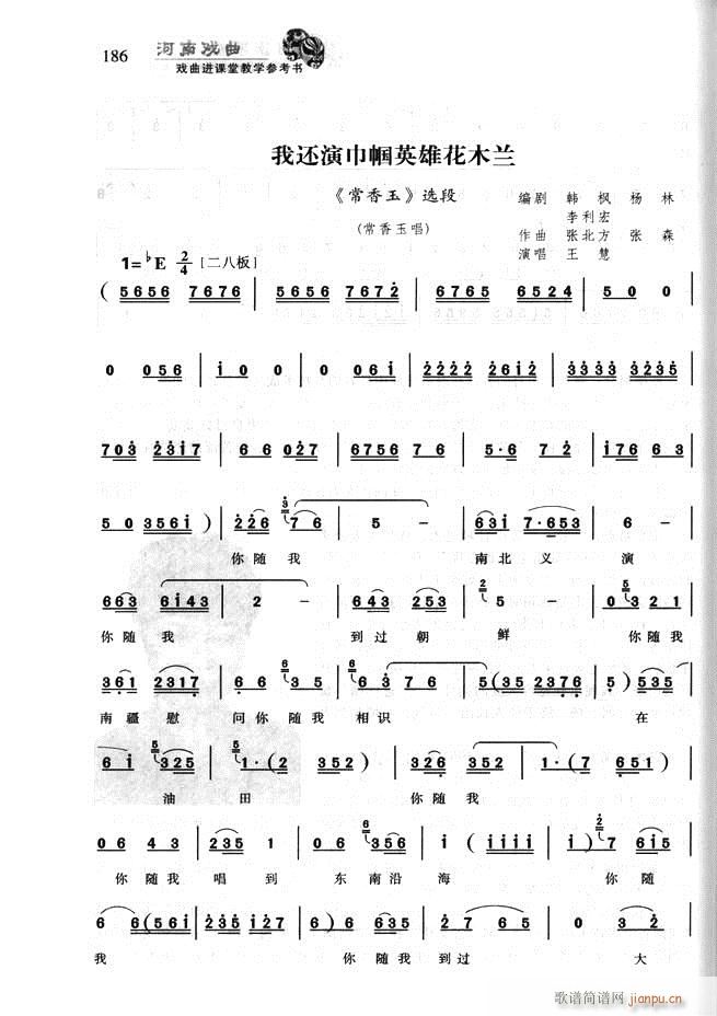 ϑ M(jn)ný̌W(xu)(sh)181 256(ʮּ)6