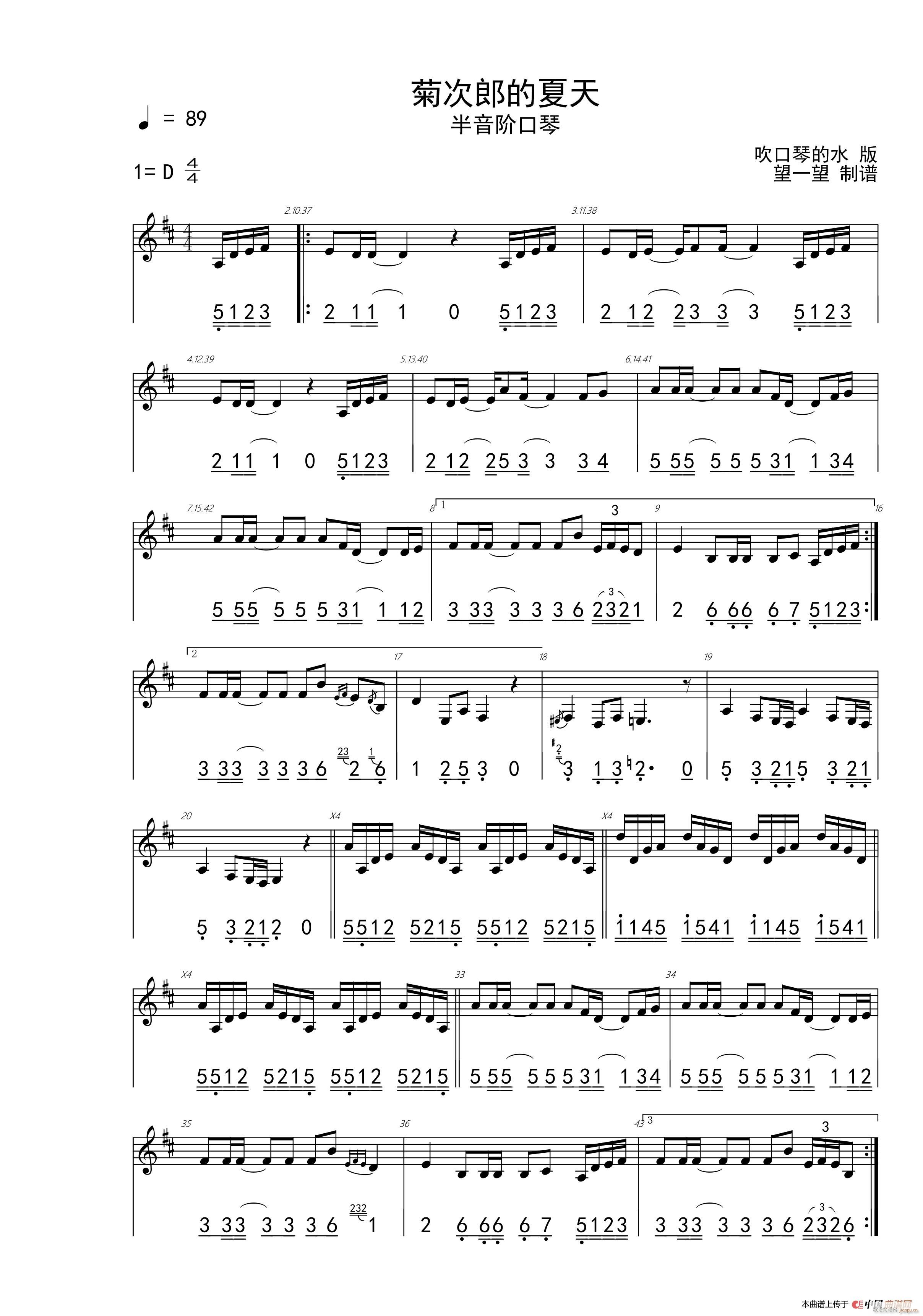 մɵ summer D { A(V)3