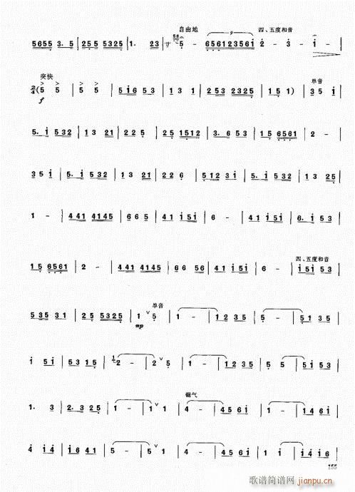 ϻA̳141-160(V)15