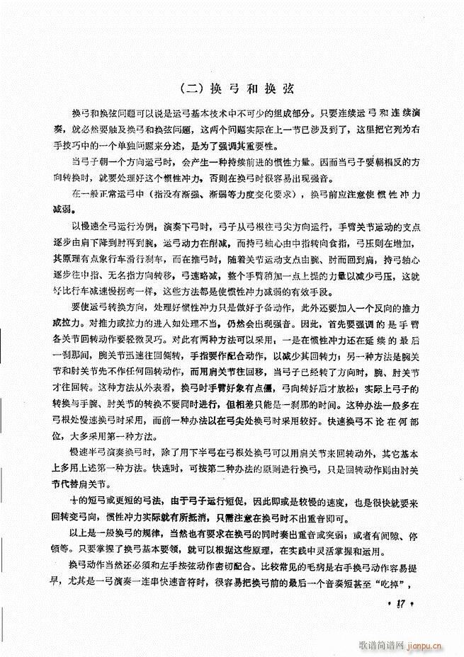 ٌ(sh)ý̳Ŀ1 80(V)20