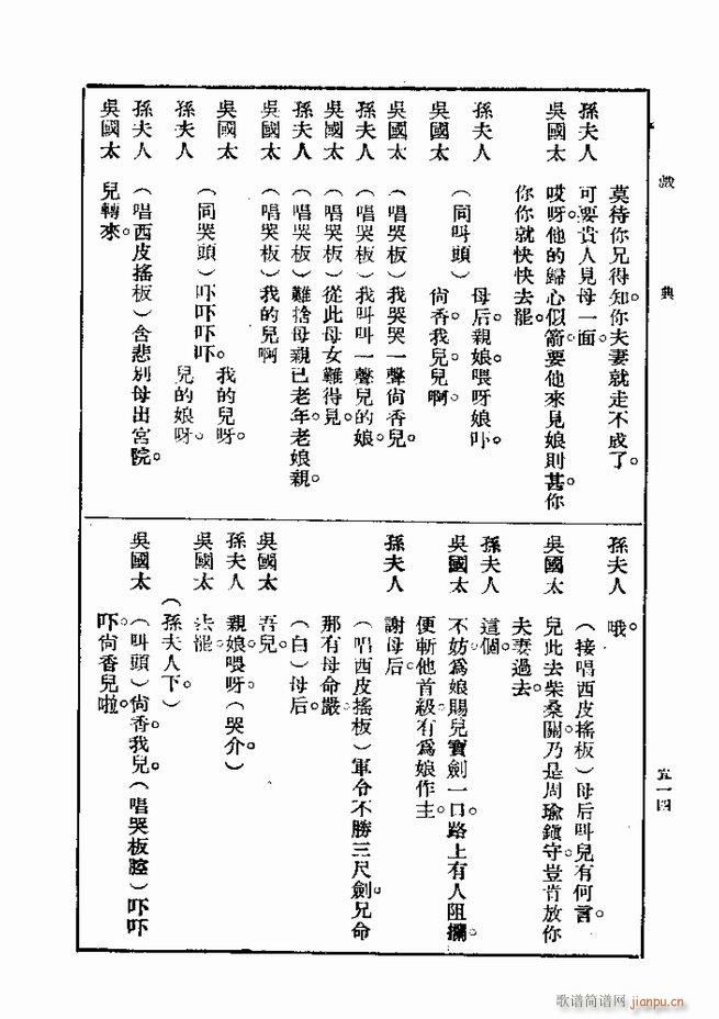  һ ڶ 481 540(ʮּ)34