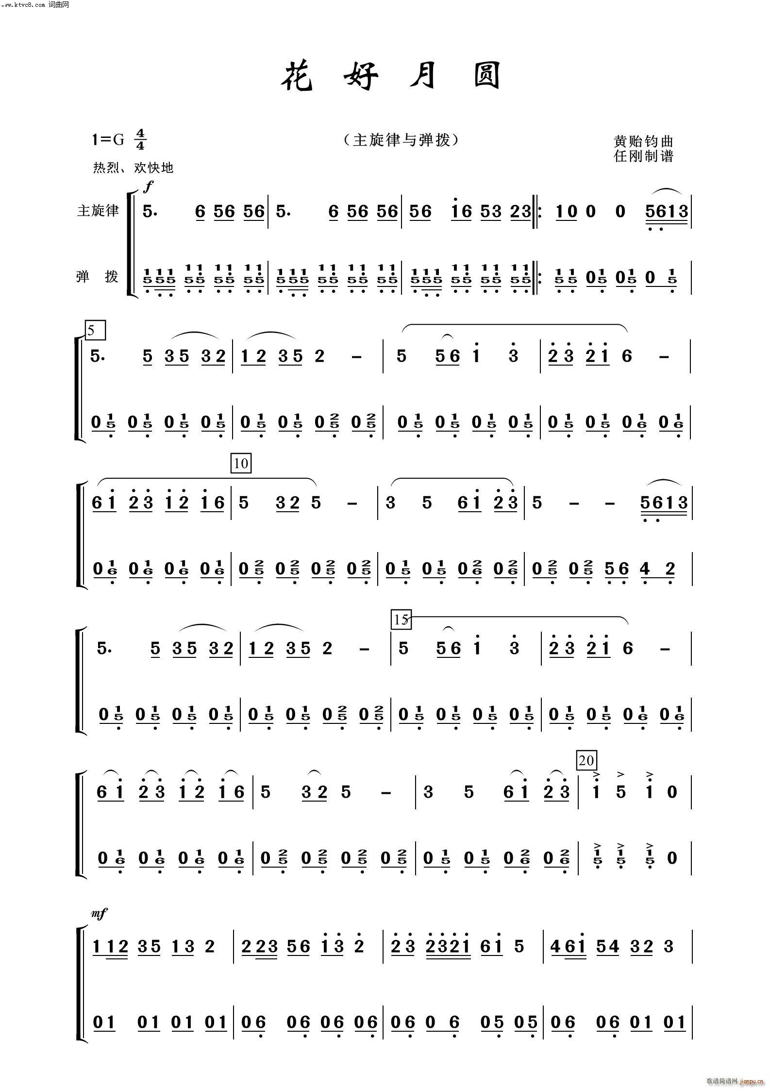A  (l )100(V)1