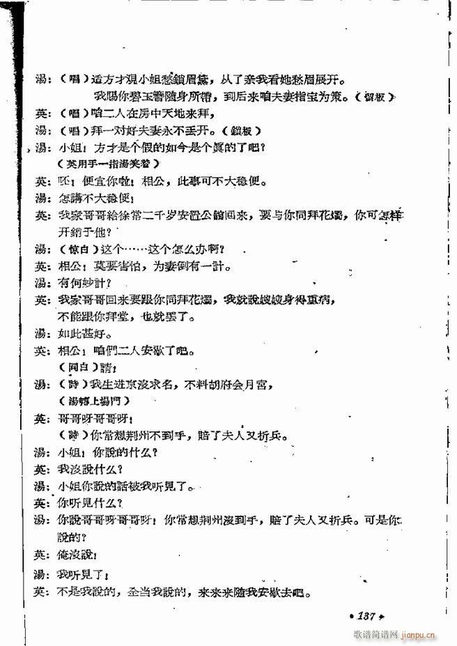 ϵطR 弯 ԥ 121 162(ԥV)17