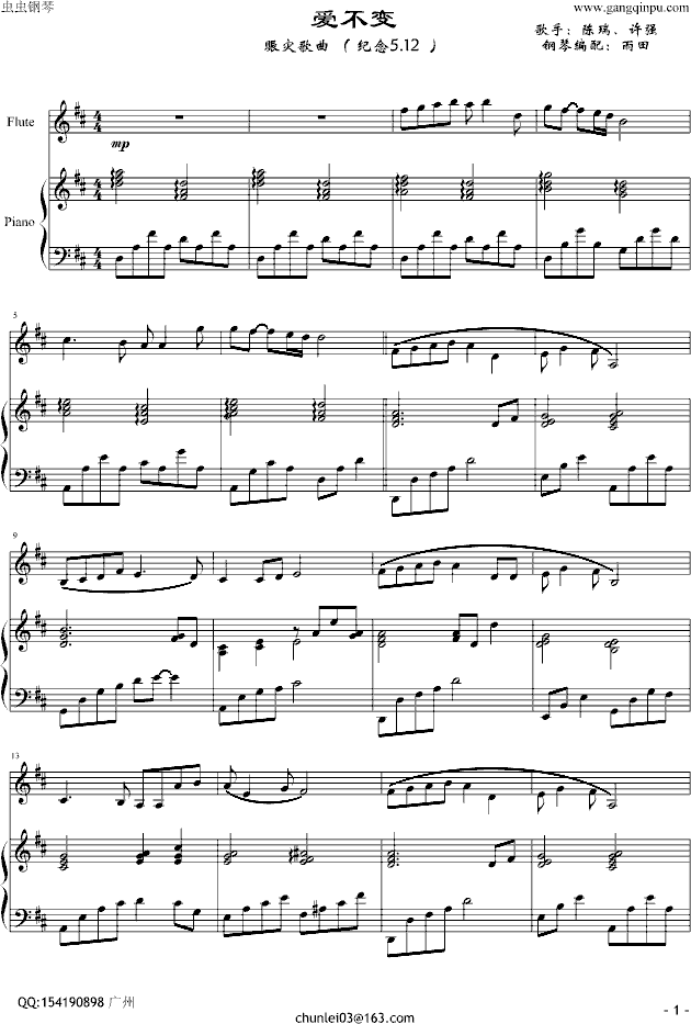 (i)׃桪o5.12(V)1